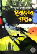 Probaser Golpo-3 image