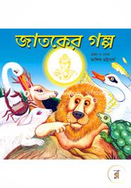 jatoker Golpo image