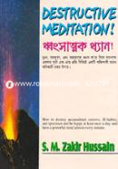 Dongsattok Dhyan image