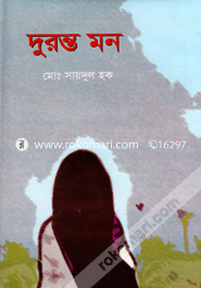 Duronto Mon image