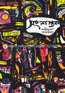 Songshoptok image