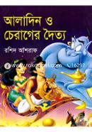 Aladin O Prodiper Doitto image