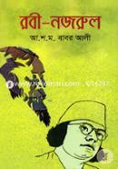 Robi-Nazrul image