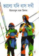 Bhalo Jodi Baso Sokhi image