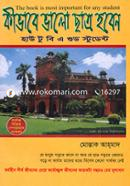 Kivabe Valo Chatro Hoben image
