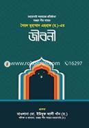 Sayed Muhammod Achhag (Rh.) Ear Jiboni image