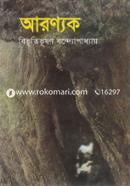 Aronnok image