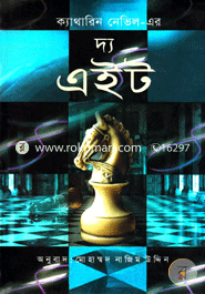 The Eight image