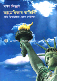 Americar Otithi image
