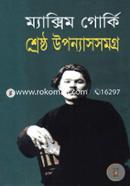 শ্রেষ্ঠ উপন্যাসসমগ্র image