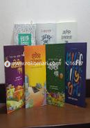 Shishu-Kishor Package image