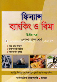Finance, Banking and Insurance- Second Letter (Class XI-XII) image