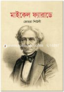 Michael Faraday image