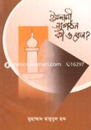 Islami Songothon Ki O Keno? image