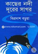 Kacher Nodi Durer Sagor image