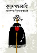 Kushumgondhabati image