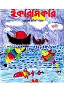 Ikrimikri Magazine (Vadro) image