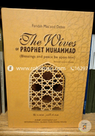 The Wives of Prophet Muhammad image