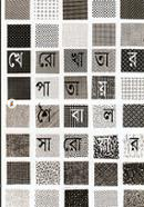 Kherokhatar Patay image