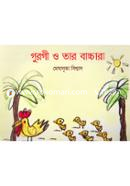 Gurgi O Tar Bondhura image