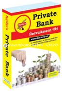 Saifur's Private Bank Recruitment Guide image
