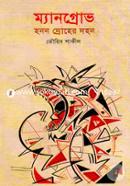 Mangrove : Honon droher dohon image