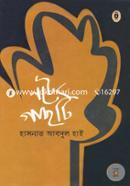 Note Ghashti image
