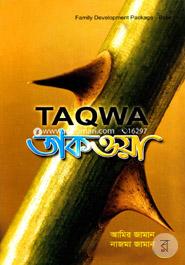 Taqwa image
