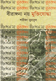 Birangona Noy Muktijuddha image
