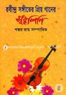 Rabindro Songiter Priyo Ganer Shrolipi image
