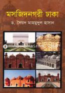 Mosjid Nogori Dhaka image
