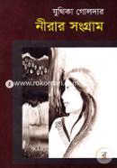 Nirar Songgram image
