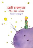 The Little Prince image