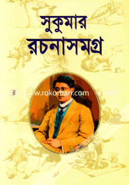 Sukumar Roconasomogro image