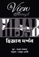 Hijab Dorshon image