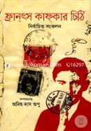 Franz Kafkar Chithi: Nirbachito Songkolon image