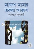 Akash Amar Akla Akash image