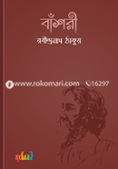 Bashori image