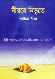 Nirobe Nivrrite image