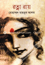 Ratna Roy image