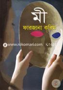 Mee image