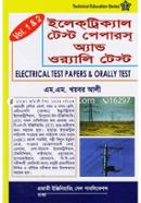 Electrical Test Papers And Orally Test image