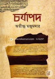 Charjapad image