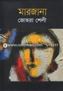 Marjana image