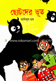 Chotoder Vut image
