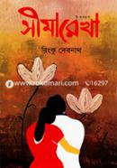 Shimarekha image