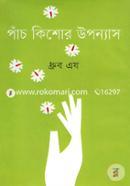 Pach Kishur Uponass image