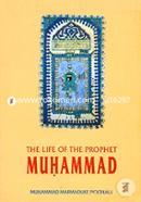 Life of the Prophet Muhammad image