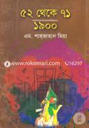 52 Theke 71: 1900 image