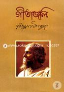 Gitangali image